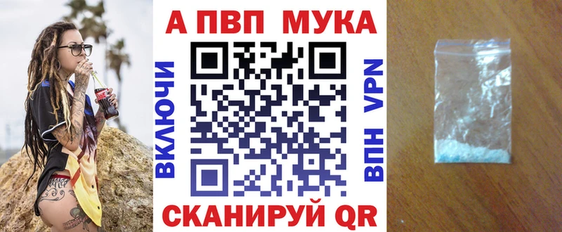 A PVP СК КРИС  Купить закладки  Бутурлиновка 