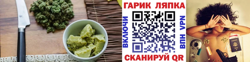 Canna-Cookies конопля  Купить где  Бутурлиновка 