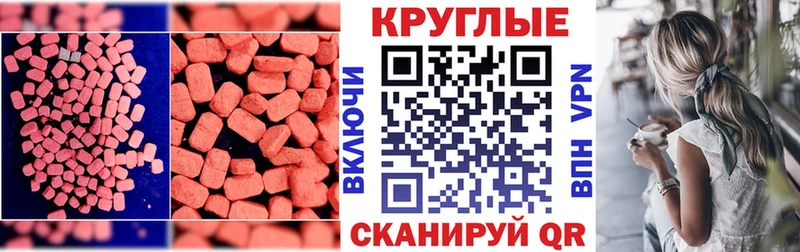 Купить где  Бутурлиновка  ЭКСТАЗИ TESLA 