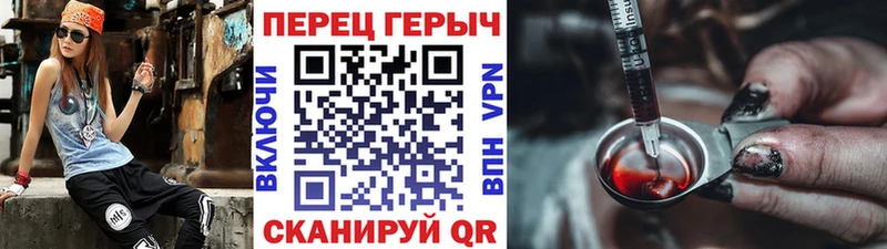 Купить  Бутурлиновка  ГЕРОИН афганец 