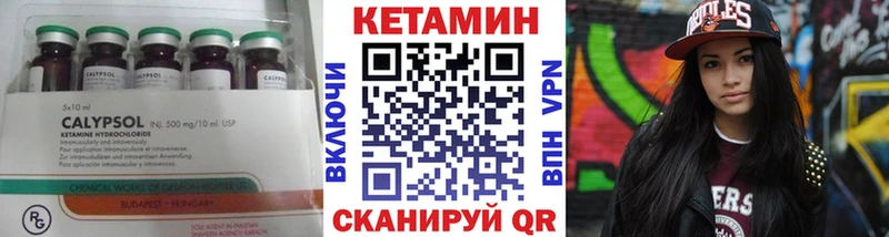 Кетамин ketamine  Купить закладки  Бутурлиновка 