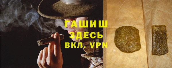 кокаин премиум Вязьма
