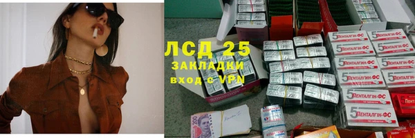 альфа пвп VHQ Вязники
