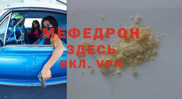 кокаин премиум Вязьма