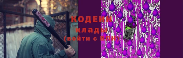 кокаин премиум Вязьма