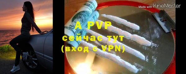 кокаин премиум Вязьма
