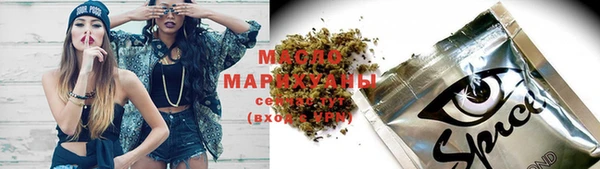 кокаин премиум Вязьма