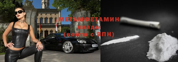 альфа пвп VHQ Вязники