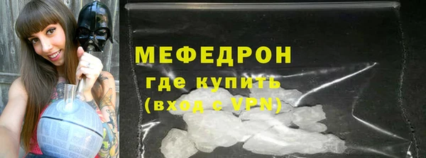 экстази Вяземский