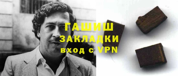 экстази Вяземский