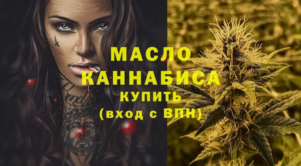 кокаин премиум Вязьма
