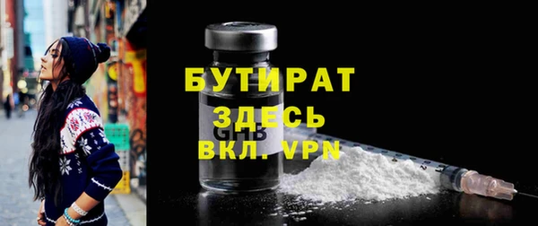 альфа пвп VHQ Вязники
