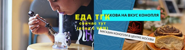 альфа пвп VHQ Вязники