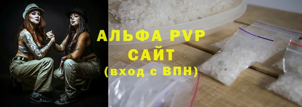 альфа пвп VHQ Вязники