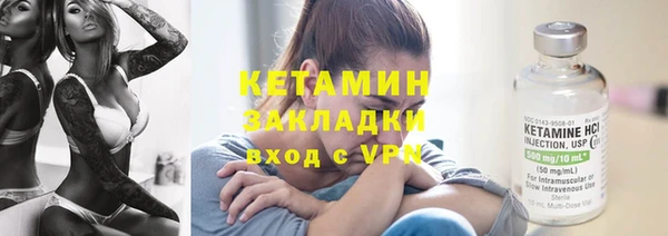 альфа пвп VHQ Вязники