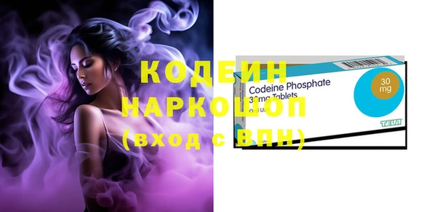 кокаин премиум Вязьма