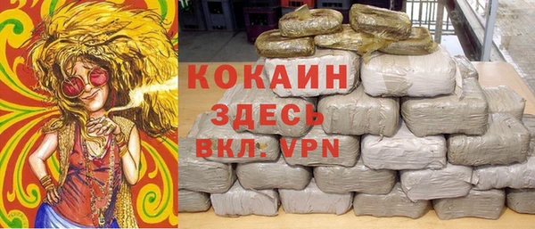 кокаин премиум Вязьма