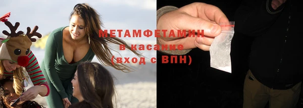 альфа пвп VHQ Вязники