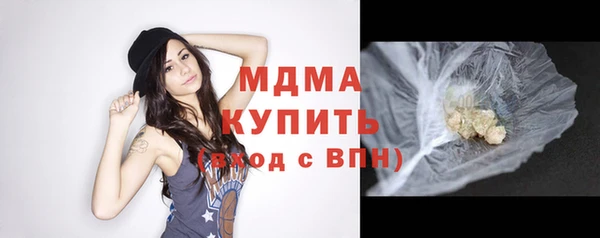 альфа пвп VHQ Вязники