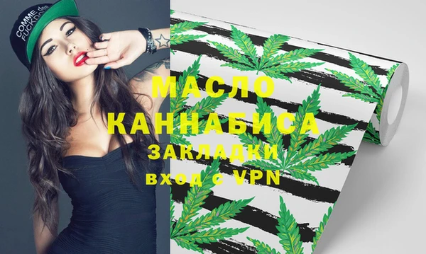 альфа пвп VHQ Вязники