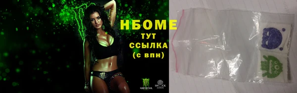 альфа пвп VHQ Вязники