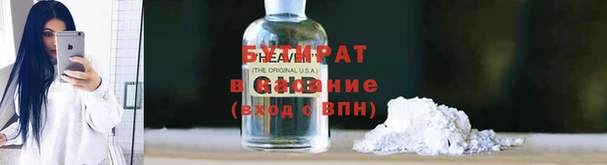 экстази Вяземский