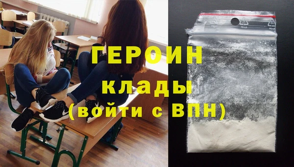 альфа пвп VHQ Вязники