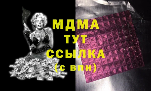 кокаин премиум Вязьма