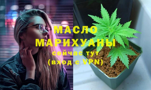 экстази Вяземский