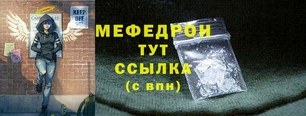 кокаин премиум Вязьма