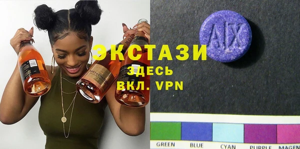 экстази Вяземский