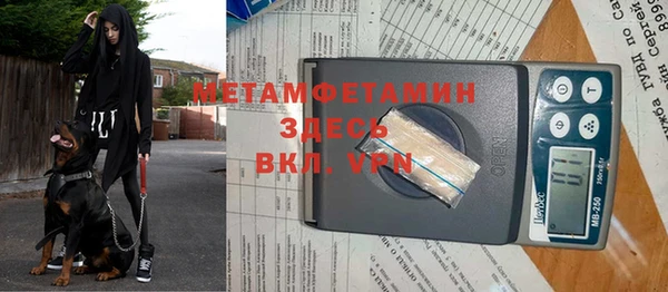 альфа пвп VHQ Вязники