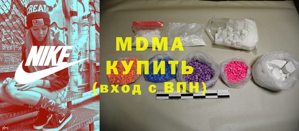 экстази Вяземский