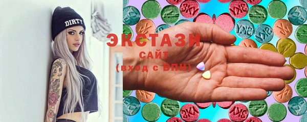 альфа пвп VHQ Вязники