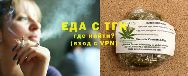кокаин премиум Вязьма