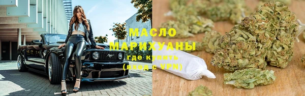 кокаин премиум Вязьма