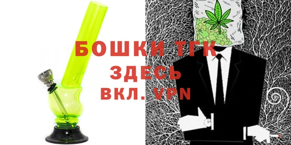 альфа пвп VHQ Вязники