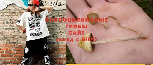 кокаин премиум Вязьма