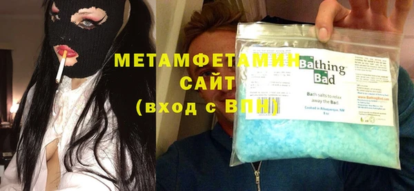 кокаин премиум Вязьма