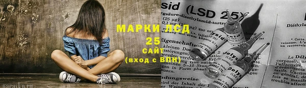 альфа пвп VHQ Вязники