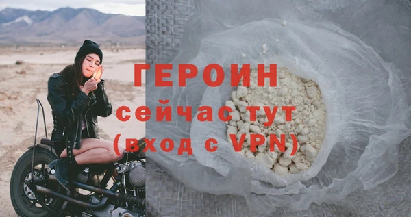 экстази Вяземский