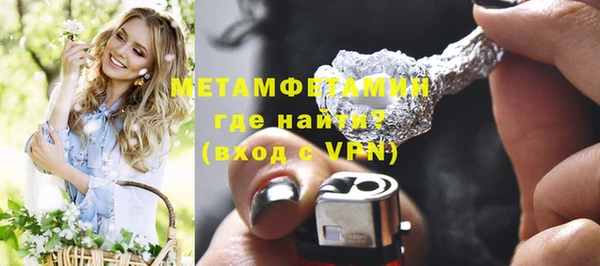 кокаин премиум Вязьма