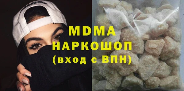 кокаин премиум Вязьма