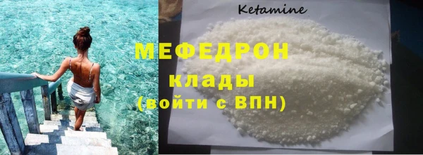альфа пвп VHQ Вязники