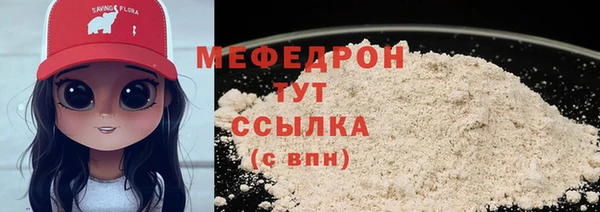 экстази Вяземский