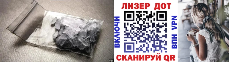 Купить где  Бутурлиновка  LSD-25 экстази кислота 