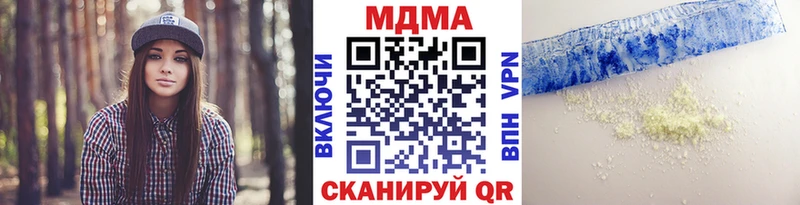 МДМА кристаллы  Купить где  Бутурлиновка 