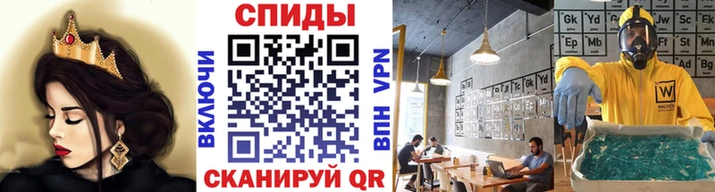 Первитин кристалл  Купить  Бутурлиновка 