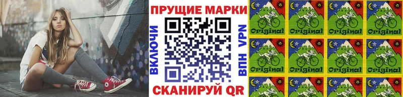 Купить где  Бутурлиновка  Марки N-bome 1,5мг 